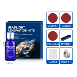Набір для відновлення фар Headlight Renovation Kits 30ml