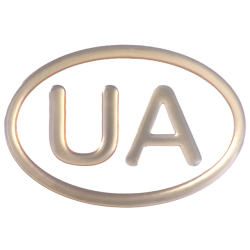 Наліпка силіконова "UA" контур в овалі золота (8х12)