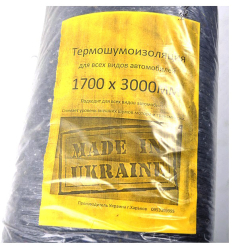 Шумоізоляція 1,7 * 3м 6мм щільн. 800г/м2 (1лист)  завод м.Харків