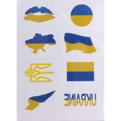 Наліпка "Перезнімачка" Українська символіка 8 наклейок (уп.1шт)