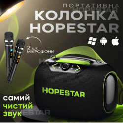 Колонка HopeStar PartyBox 130 120W (Bluetooth/FM,MicroCD,USB,AUX) Black Колонка HopeStar PartyBox 130 120W (Bluetooth/FM,MicroCD,USB,AUX) Black