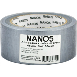 Скотч армований 48х25м (150мкм) "Nano5" N50015