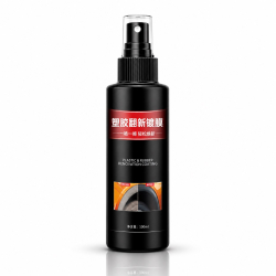 Відновлювач поверхонь тригер 120ml кремовий FG067