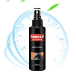 Відновлювач поверхонь тригер 120ml кремовий FG067