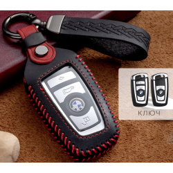 Чохол для ключа BMW №2  3/5/7 серії