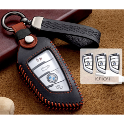 Чохол для ключа BMW №3  1-8 серії/Х1-6 серії/М5