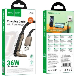 Кабель Type-C для Type-C "HOCO U150" 60W (1.2М) (черный) Кабель Type-C для Type-C "HOCO U150" 60W (1.2М) (черный)